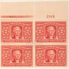 2c carmine Thomas Jefferson block of four