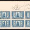 5c dark blue The Minute Man block of ten