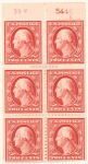 2c carmine Washington booklet pane of six