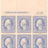 15c pale ultramarine Washington block of six
