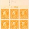 10c orange yellow Franklin block of six