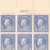 20c ultramarine Franklin block of six