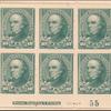 10c dark green Webster block of six
