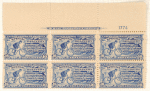 10c ultramarine Messenger on Bicycle block of six