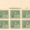 10c green Helmet of Mercury block of six