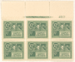 10c green Helmet of Mercury block of six