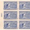 10c ultramarine Messenger on Bicycle block of six