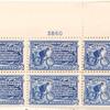 10c ultramarine Messenger on Bicycle block of six