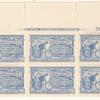 10c ultramarine Messenger on Bicycle block of six