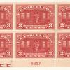 3c carmine Railway Postal Clerk block of six