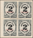 2c black numeral specimen block of 4