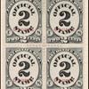 2c black numeral specimen block of 4