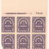 1c dark violet US Postal Savings Official Mail block of six