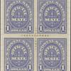 $1 ultramarine US Postal Savings Official Mail block of four