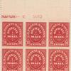 10c carmine US Postal Savings Official Mail block of six