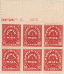 10c carmine US Postal Savings Official Mail block of six