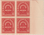 10c carmine US Postal Savings Official Mail block of four