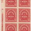 10c carmine US Postal Savings Official Mail block of six