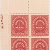 10c carmine US Postal Savings Official Mail block of four
