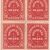 10c carmine US Postal Savings Official Mail block of four