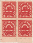 10c carmine US Postal Savings Official Mail block of four