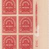 10c carmine US Postal Savings Official Mail block of six