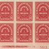 10c carmine US Postal Savings Official Mail block of six