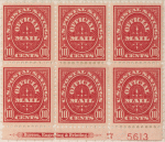 10c carmine US Postal Savings Official Mail block of six