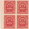 10c carmine US Postal Savings Official Mail block of four