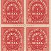 10c carmine US Postal Savings Official Mail block of four