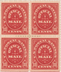 10c carmine US Postal Savings Official Mail block of four