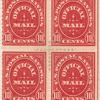 10c carmine US Postal Savings Official Mail block of four