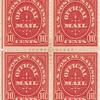 10c carmine US Postal Savings Official Mail block of four