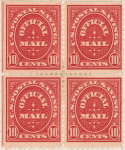 10c carmine US Postal Savings Official Mail block of four