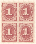 1c bright claret Postage Due block of four