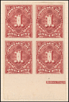 1c deep claret Postage Due block of four