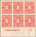 1c vermilion Postage Due block of six
