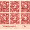 2c deep claret Postage Due block of six