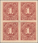 1c deep claret Postage Due block of four
