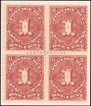 1c deep claret Postage Due block of four