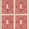1c deep claret Postage Due block of four