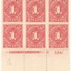 1c rose Postage Due block of six