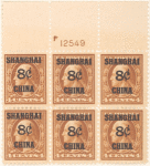 8c on 4c brown Washington block of six