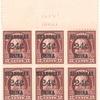 24c on 12c brown carmine Franklin block of six