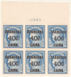 40c on 20c deep ultramarine Franklin block of six