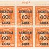 60c on 30c orange red Franklin block of six