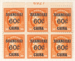 60c on 30c orange red Franklin block of six