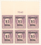 $1 on 50c light violet Franklin block of six