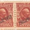 6c brownish lake James Garfield block of four