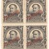 $1 black David Farragut block of four